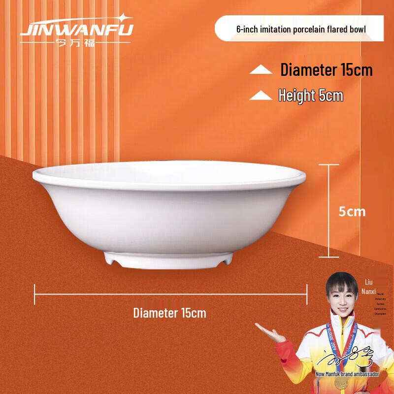Jinwanfu White Melamine Imitation Porcelain Rimmed Bowls