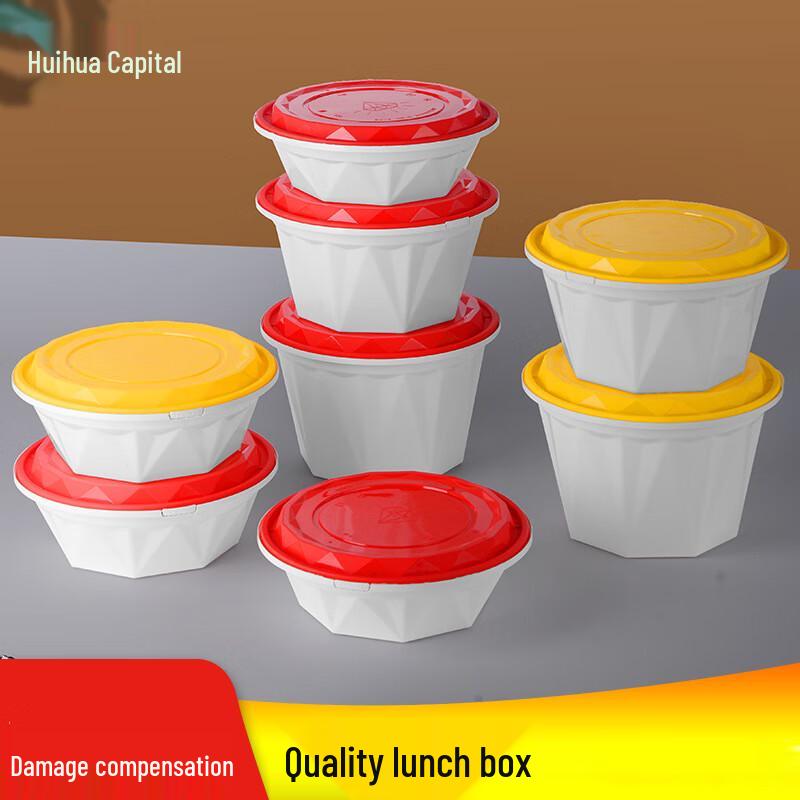 

HUIHUADU Disposable Round Leak-Proof Takeaway Food Containers with Lids