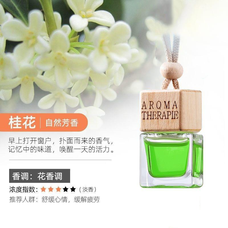 قلادة معطر جو للسيارة بزجاجة مربعة صغيرة، قطعة زينة معطرة للسيارة، هواء منعش