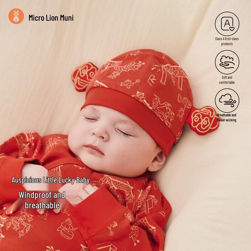 

Newborn Baby Fontanelle Protection Hat 38