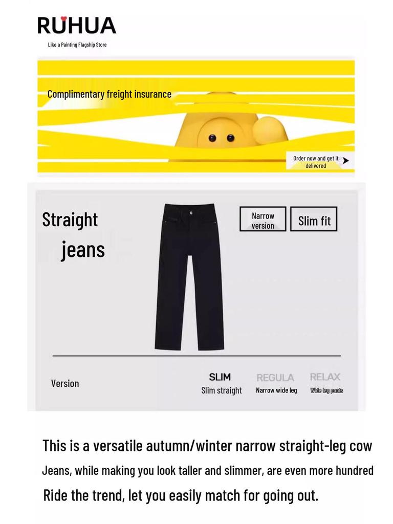 Autumn 2025 Women's High-Waisted Slimming Straight-Leg Black Jeans