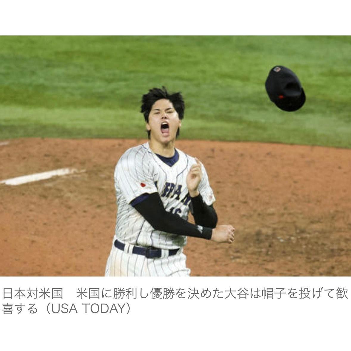 Used Sold out itemLimited production item WBC Shohei Otani Samurai Japan CAP hat thrower #16 Name embroideredNew unused