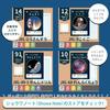 Showa Note Japonica Study Space JAXA Supervised Space B5 Kanji 120 with Cross Notebook, Edition, Series, Size, Workbook, Characters, Leader, 5-Pack,