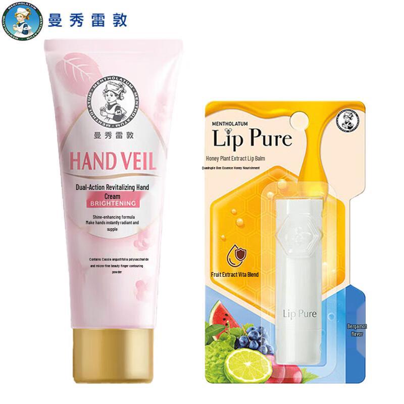 

Mentholatum Moisturizing Hand Cream & Lip Balm Set