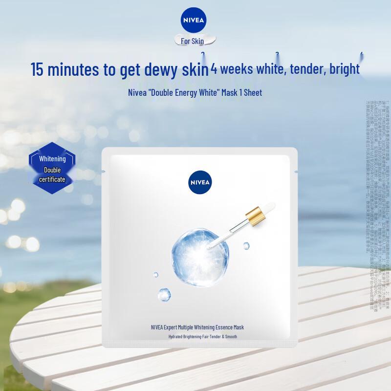 Nivea 2-Step Facial Mask Trial Pack