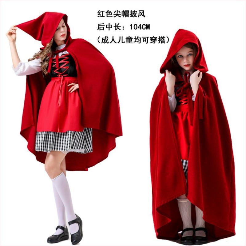 

Halloween cape children adult costume vampire cape reaper cape little red riding hood play costume one size fits all