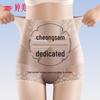 GraceWell TINGMEI High-Waist Tummy Control Shaper Panties