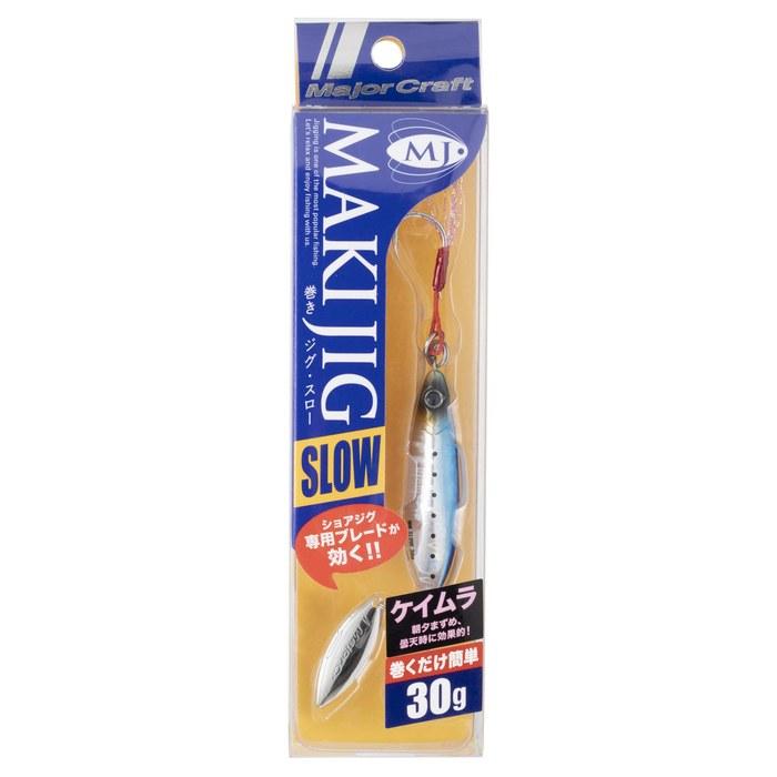 Major Craft Metal Jig Maki Jig Slow 30g Keimura Iwashi #15 Lure #15 Keimura Iwashi