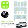 ZXREEK LED Interior Lamp Kit for Toyota Land Cruiser Prado 150 (TX-L Package, 5-seater) – 6000K White, 138 LEDs, 8-Piece Set