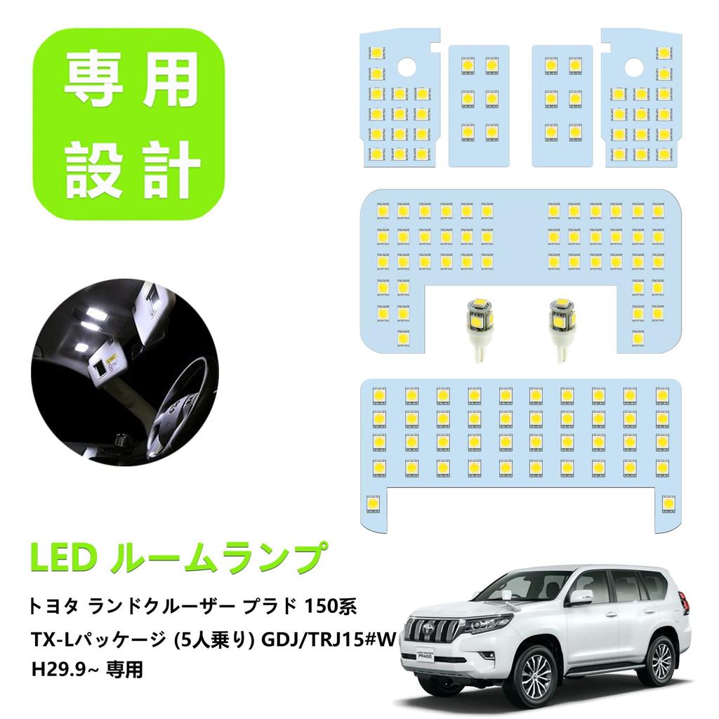 ZXREEK LED Interior Lamp Kit for Toyota Land Cruiser Prado 150 (TX-L Package, 5-seater) – 6000K White, 138 LEDs, 8-Piece Set