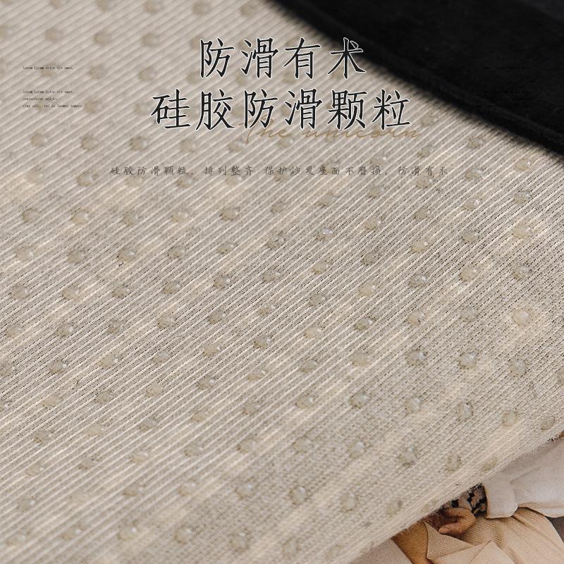 Nordic Wind Sofa Cushion Universal In All Seasons Non-Slip Straight Row Seat Cushion Small Fresh Sofa Cover For