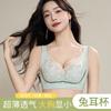  Ultra-thin Rabbit Ear Crystal Cup Without Steel Ring Breast Beauty Underwear Large Chest Small Anti-sagging Adjustment Bra Cover