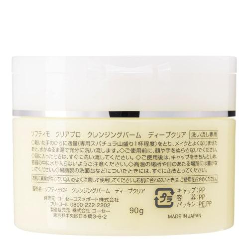 Softymo KOSE Clear Pro Balsam Oczyszczający Deep Clear Wągry 90g (x 1)