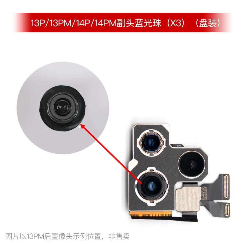 Rear Camera Blue Lens Parts For iPhone 15 14 13 12 11 Pro MAX 7 8 Plus X XS XR XSM Mini Back Camera Repair Replacement Accessory