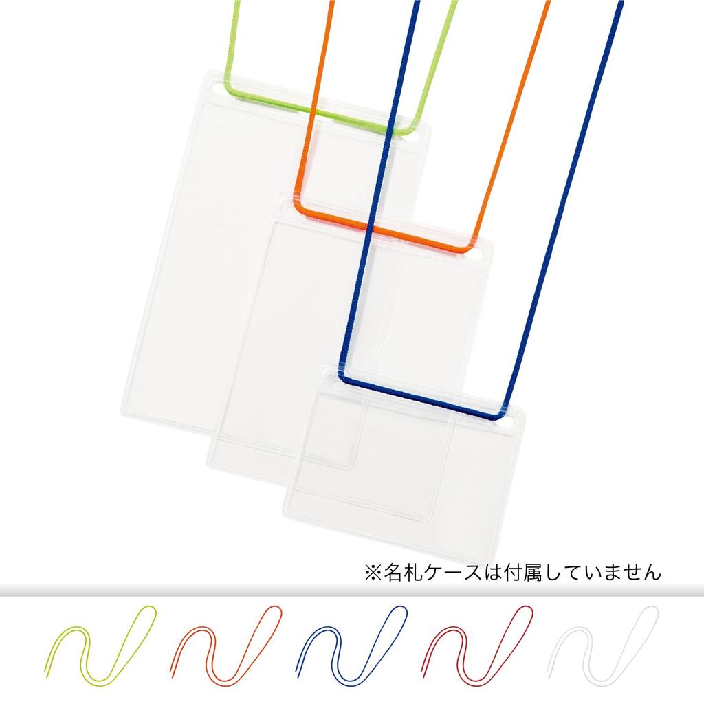 Open Industrial Name Badge Round Cord, Red, 100 Pieces, NB-312-RD