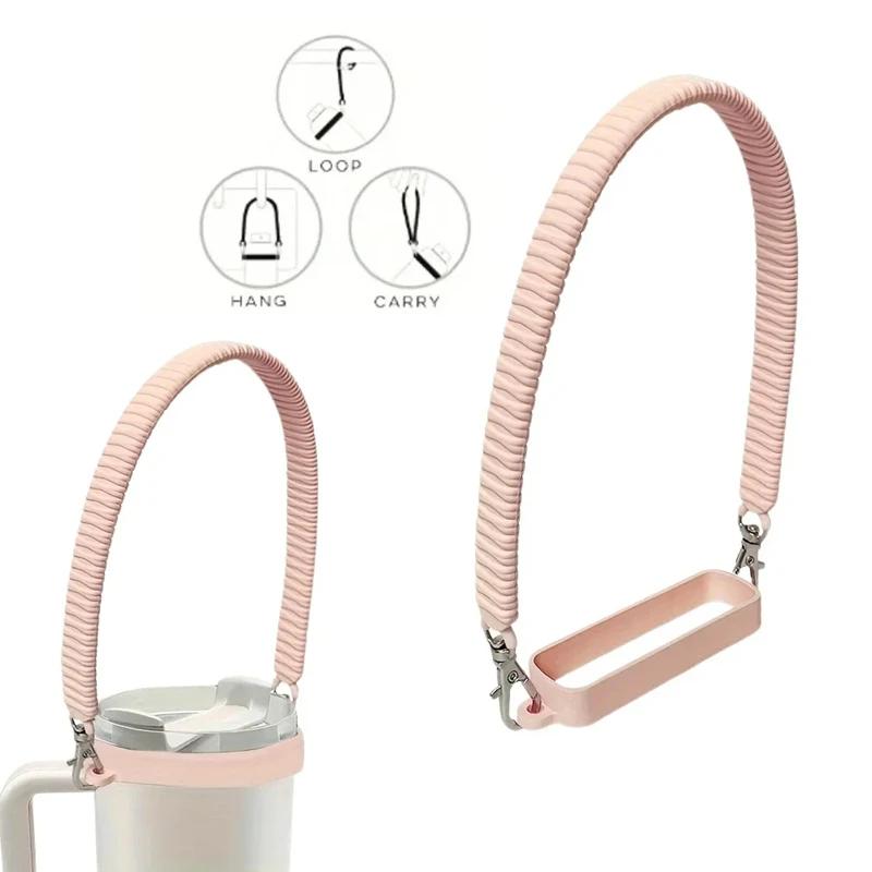 Silicone Water Bottle Handle Sling Carrier Strap Soft Durable Holder for Most 8-40oz Cups Bottle Accessories
