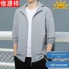 Hengyuanxiang Men's Ice Silk UPF 50+ Sun Protection Hoodie
