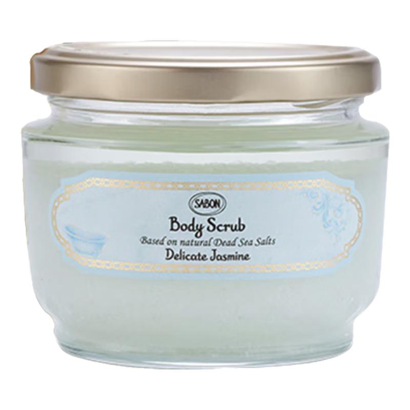 SABON Sea Salt Body Scrub