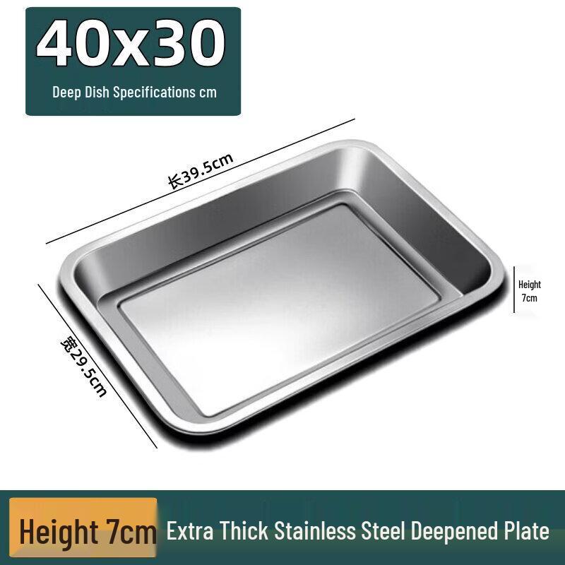 ZISIZ Stainless Steel Multi-Purpose Tray