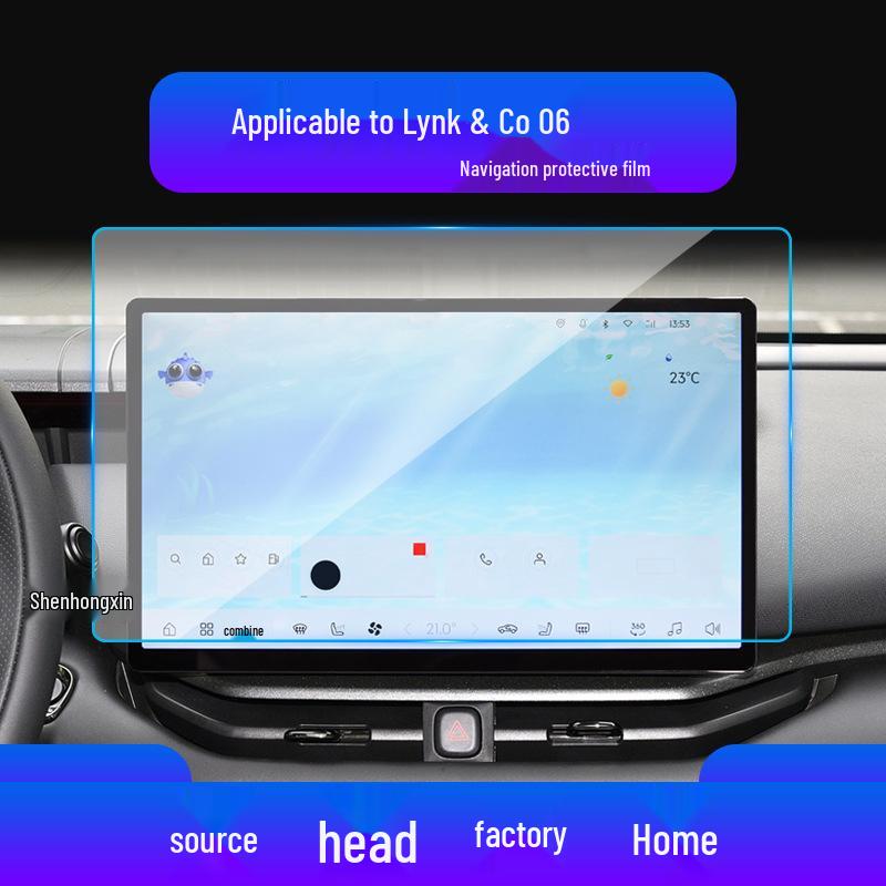 Lynk & Co 06EM-P/07EM-P Navigation & Center Console Screen Protector