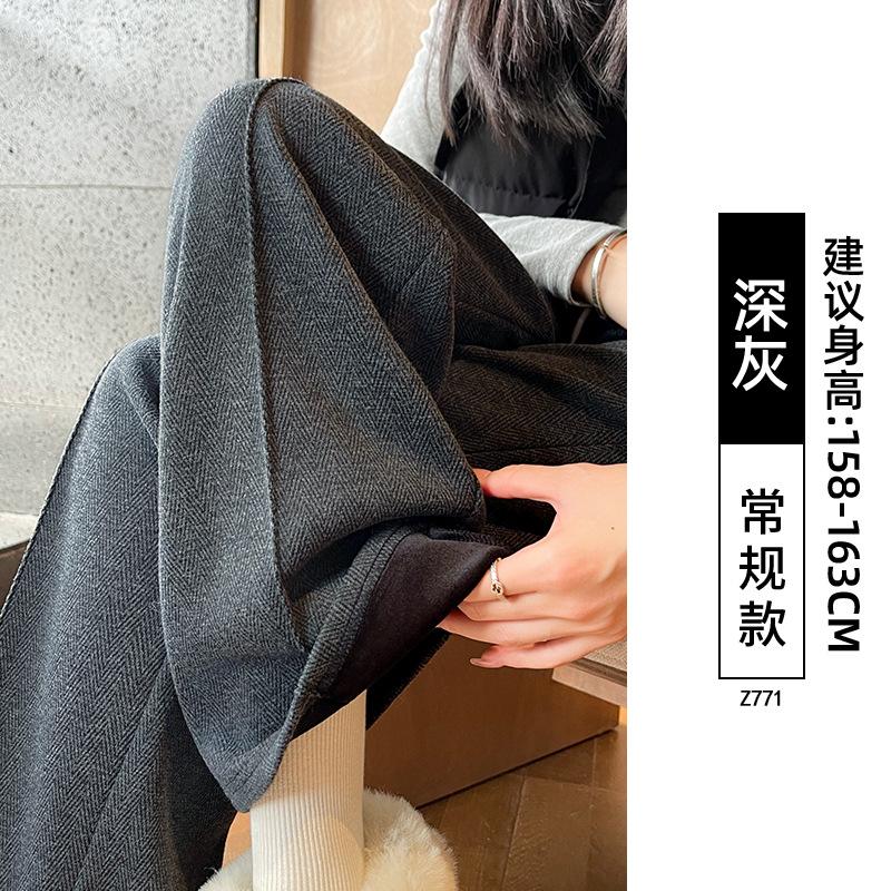 Wool wide-leg pants women's spring and autumn high-waisted casual drape narrow straight-leg pants high-end herringbone woolen pants