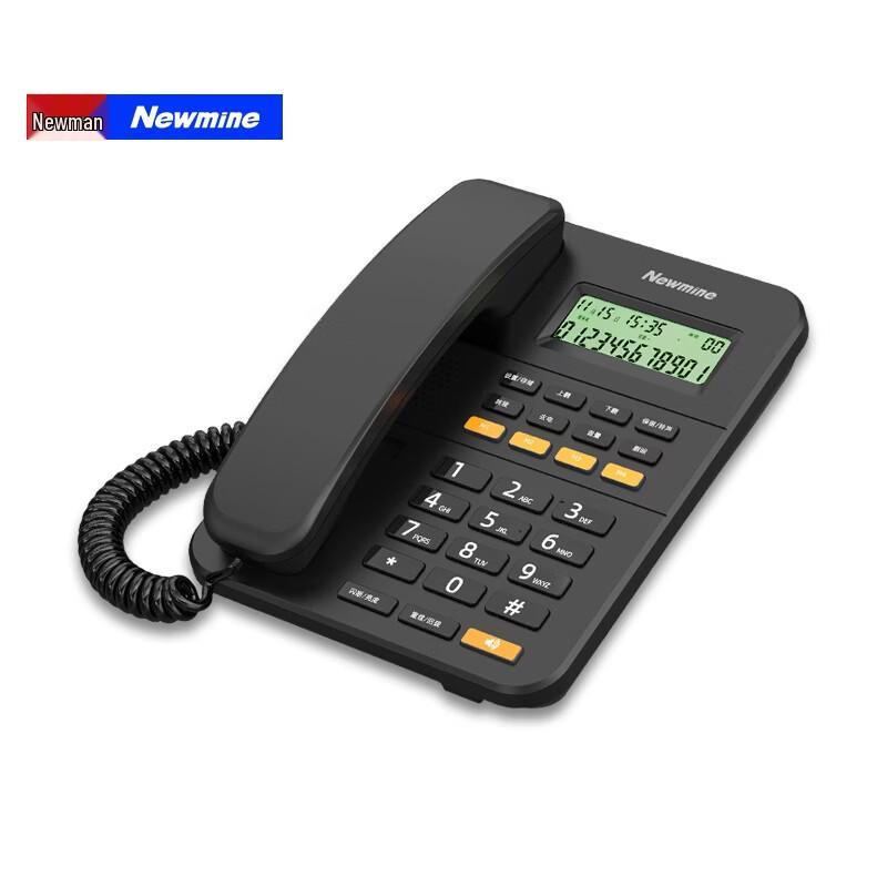 Newmine NM-D150 Corded Landline Phone (CN Version)