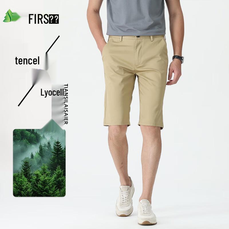 Shanshan Men s Lyocell Blend Casual Shorts 32