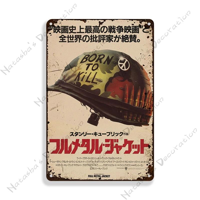 Classic Movie Metal Poster Full Metal Jacket Wall Decor Metal Tin Sign Vintage Wall Plate Retro  Plaque Industrial Decor