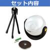 Musashi Lightex Anywhere Sensor Light wide x 8cm deep x 10cm high ASL-090 Black, 9.2cm