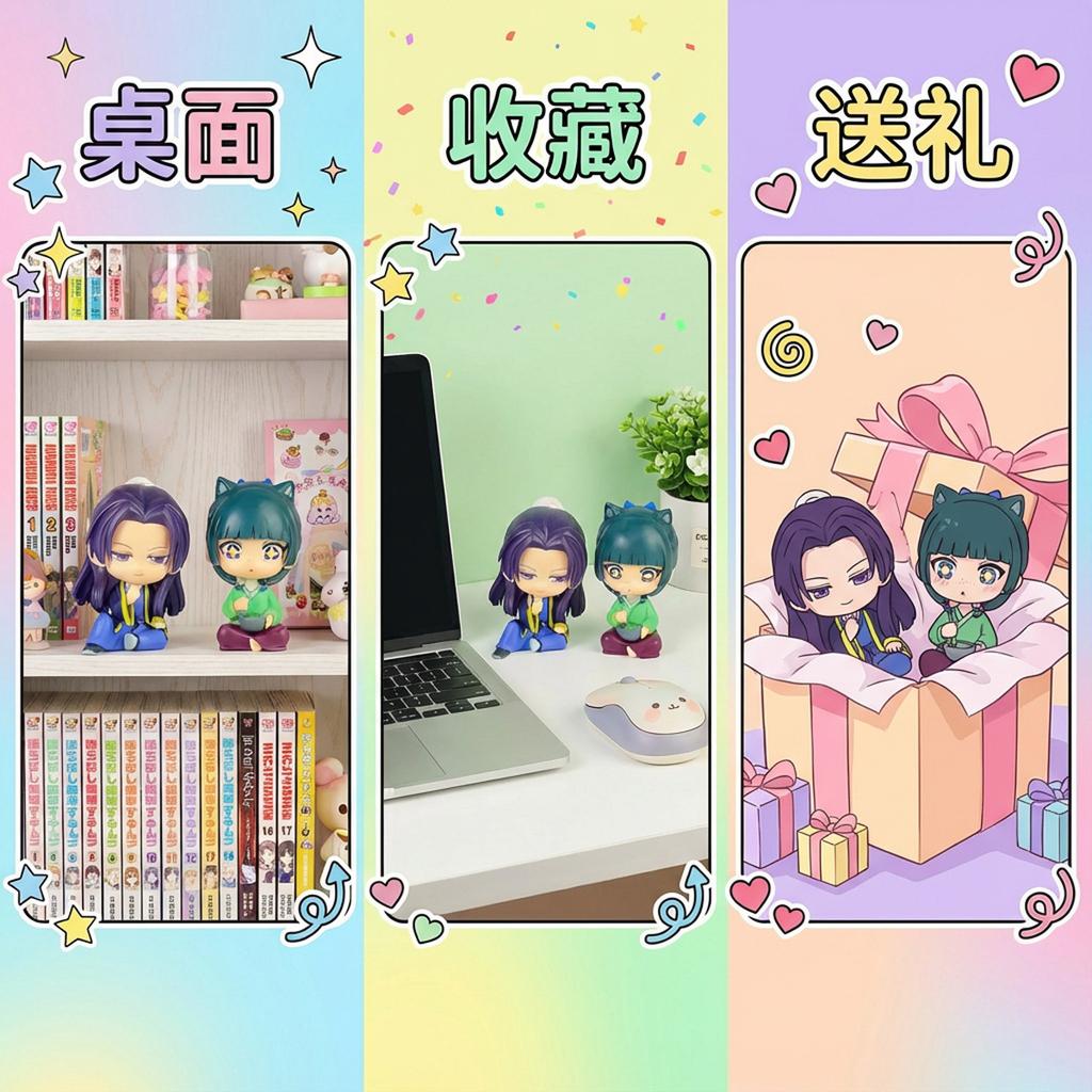 2Pcs/Set The Apothecary Diaries Maomao Jinshi Mini Figure Look Up Anime Kawaii Sitting Toys Desktop Ornaments Model Fans Gift
