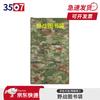 Tactical Hanging Book Display Bag