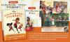 Disney Magical Audio Picture Book 115 Play with Book Figure No. (Incredibles Family Let's Mom!) [Encyclopedia Edition] (Picture & Included)