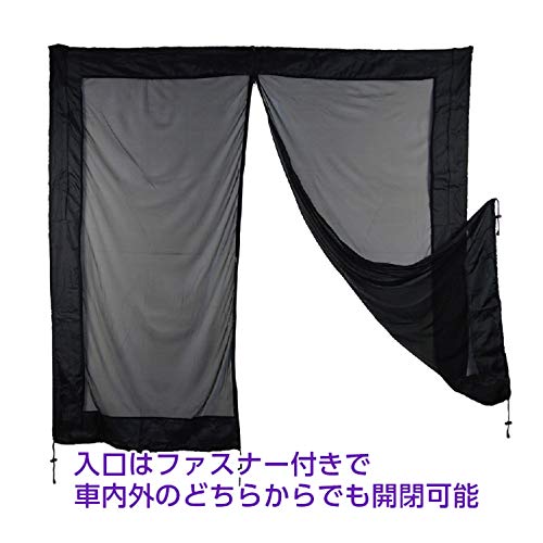 Meltec WP-33 Fensternetz für Hecktüren, B1660 x H1575mm (1 Blatt)