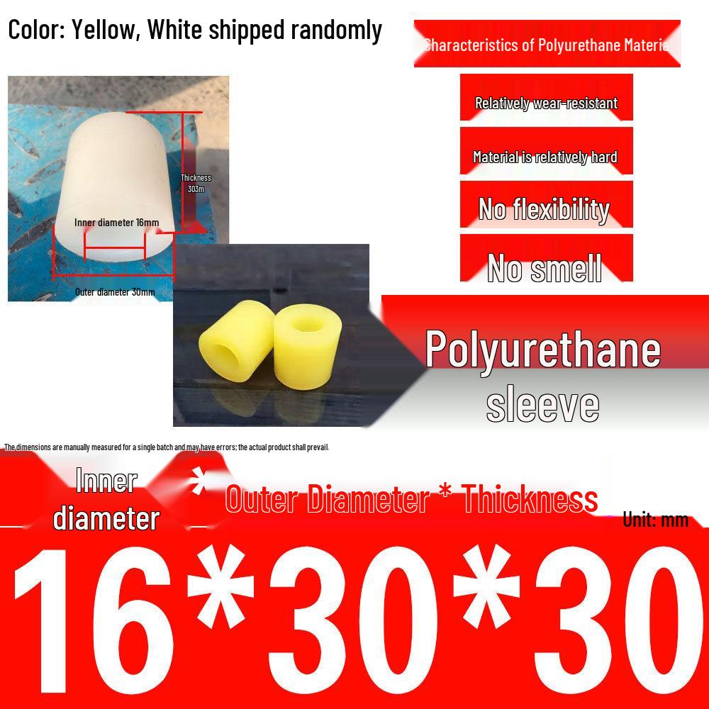 Polyurethane Shock-Absorbing Rubber Cushion with Backrest Pin and Elastic Sleeve