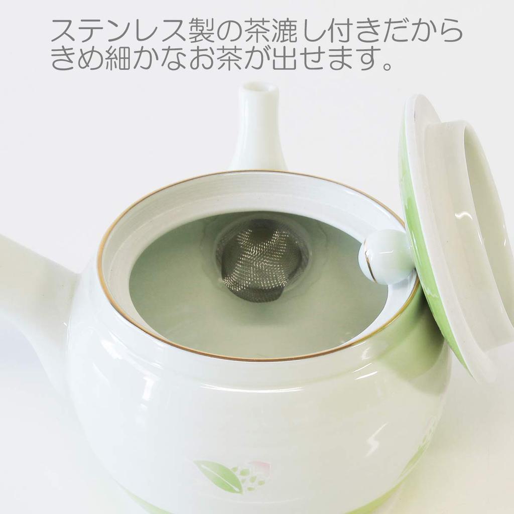 Ranchant Teapot and Tea Cup Young Grass Camellia Arita Made in Japan Set, Multi, 17x14.5x9.5cm / 8.8x5.5cm, Design, Ware,