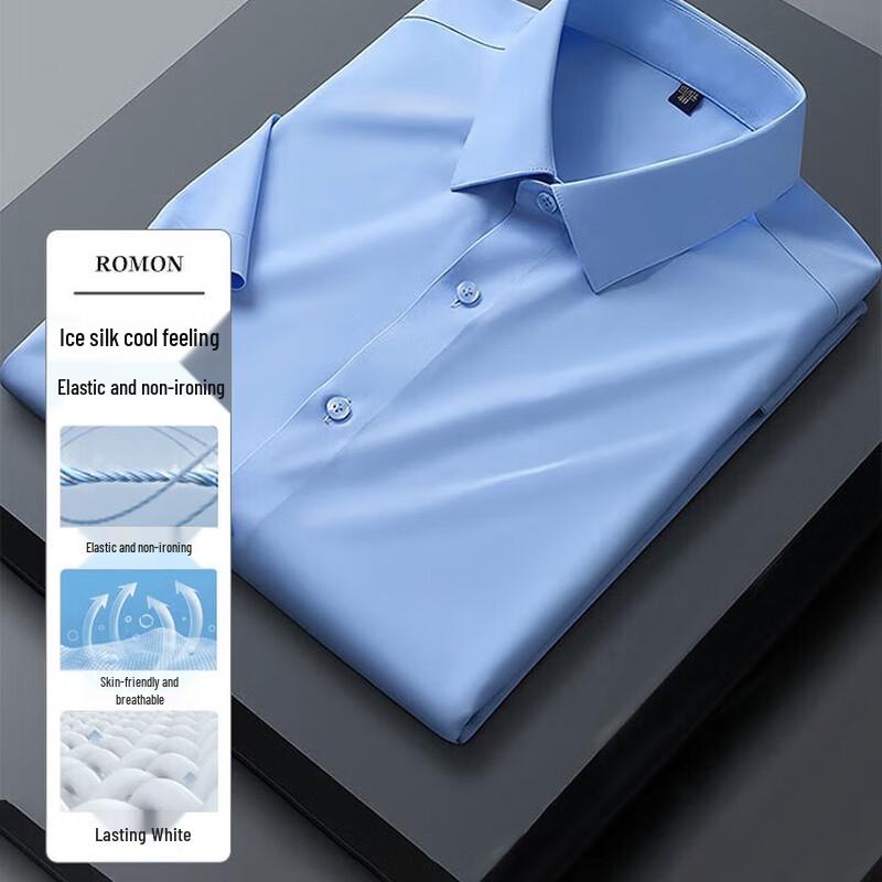 Romon Men's White Short Sleeve Business Shirt