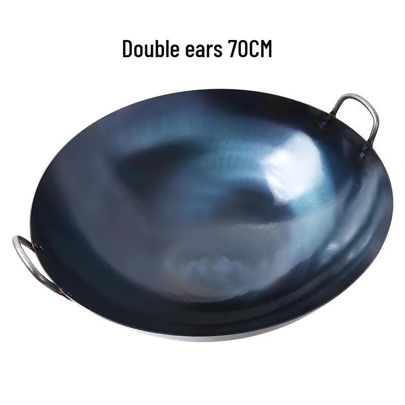 Qianxing Large Double-Handle Carbon Steel Wok