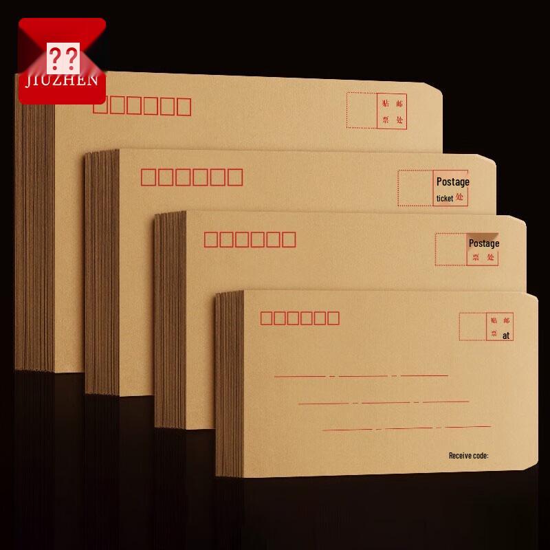 JiuZhen YZH38 Kraft Paper Envelopes (100-pack)