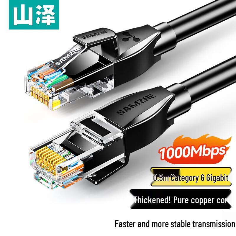 SAMZHE Cat6 Gigabit Ethernet Cable