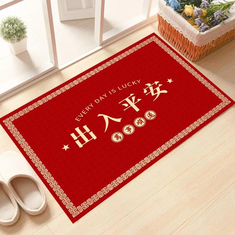 Happy New Year Entrance Floor Mats Entry Door Mats Bedroom Housewarming New Home In And Out of Peace and Joy Washable Carpet
