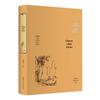 Chinese Idiom Stories - Collector's Edition