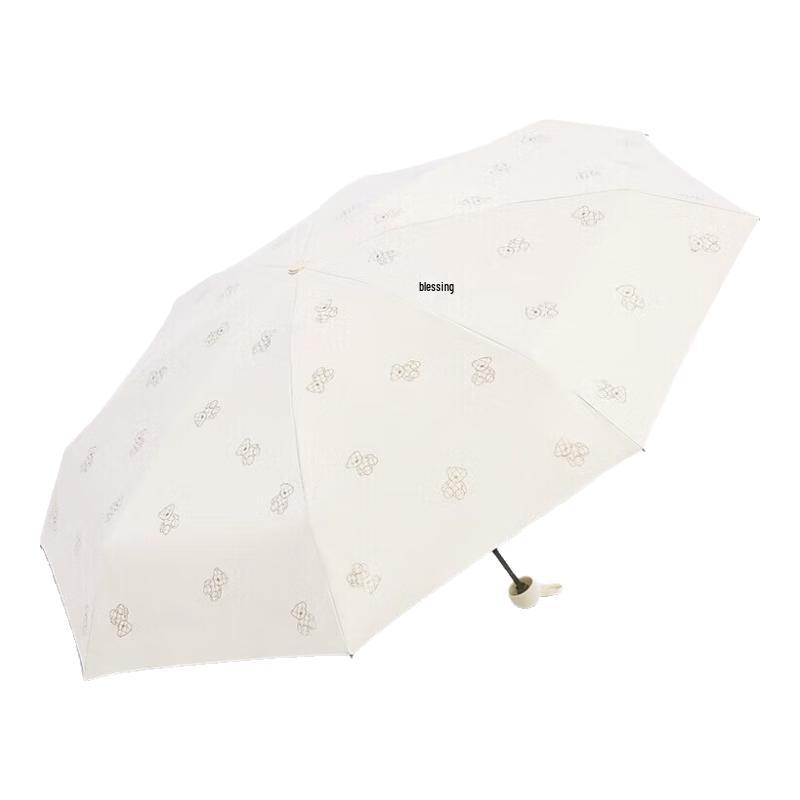 Heaven Five-Fold Pocket UV Sun & Rain Umbrella