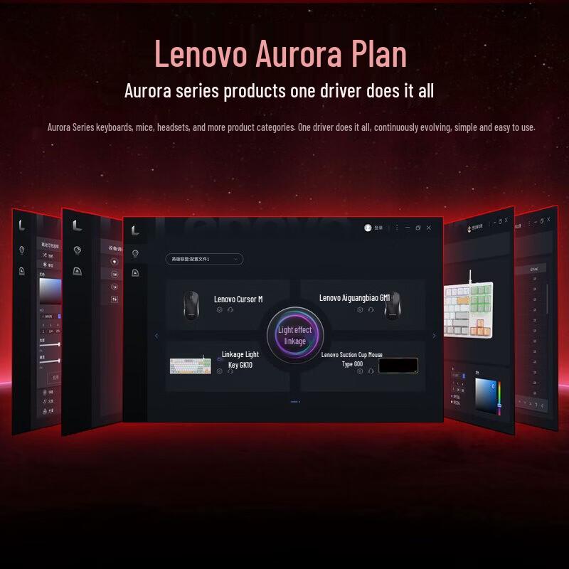 Lenovo GK10 87L Aurora Series Hot-Swappable Mechanical Keyboard