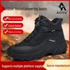 Men's High-Top Ankle Protection Martin Boots - Wear-Resistant, Non-Slip Safety Shoes