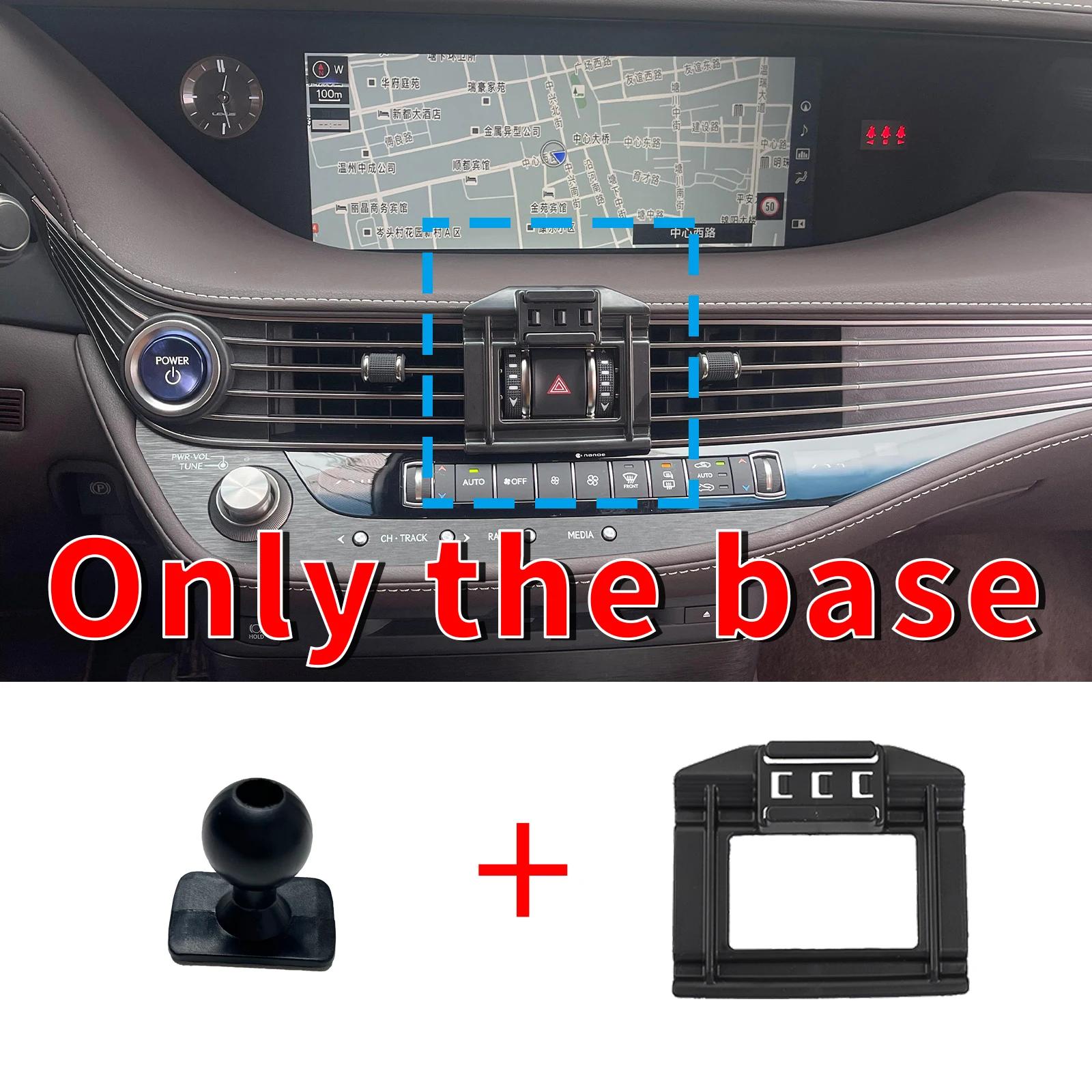 

для Lexus LS LS350 LS500h UCF50 2017 2018 2011 2024 Стенд Автомобильный Держатель для GPS Навигации Держатель для Телефона в Машину Only Base