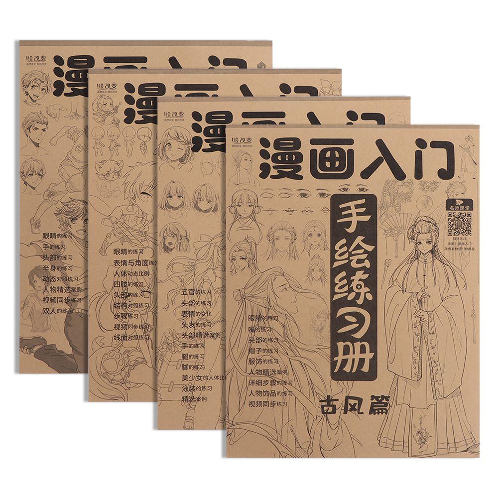 Comics Girl Boy Hand Painted Tutorial Book Anime Characters Art Tracing Sketch Art Supplies  Artist