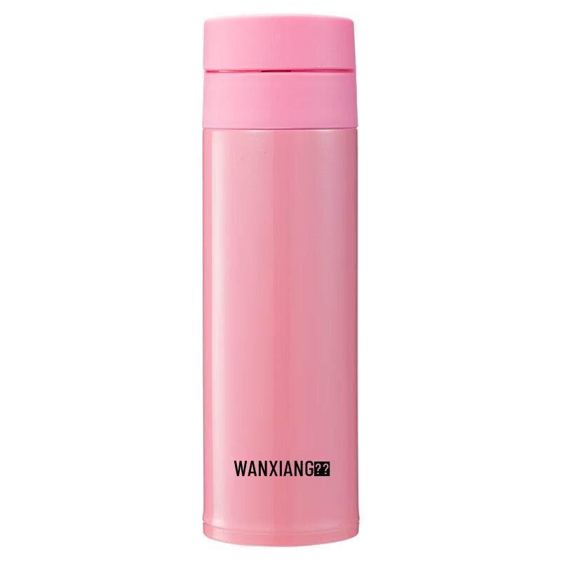 

Wanxiang Yuejie Series B5S 340ML Insulated Sports Straw Cup