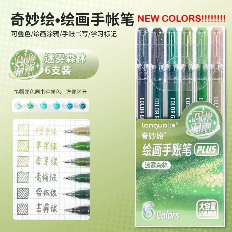 LANGUO 158/4 Colori Effetti Glitter Gel Penna 1.0mm Grande Capacità Penna da Scrittura Pittura Disegno Ufficio Scuola Cancelleria