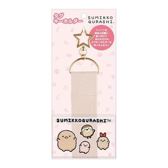 San-X Sumikkogurashi Tag Keychain PK AB39905