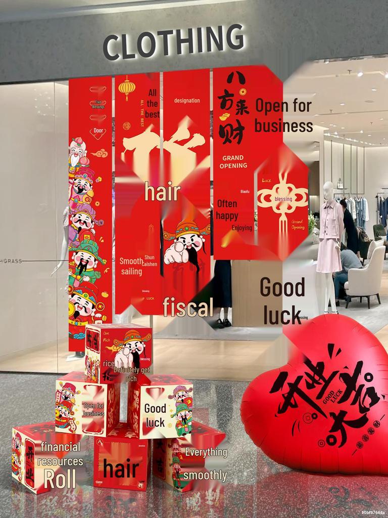 Grand Opening Ceremony Decoration Set: Store Atmosphere Arrangement with Display Stands and Floor Display Boxes